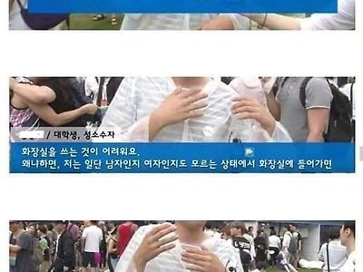 성별 고르는 법.jpg