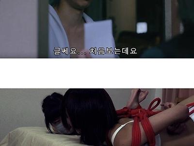 여자들 납치 감금