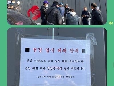 공사현장 식대 미지급 도와주세요