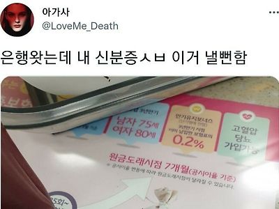 큰일 날뻔했네