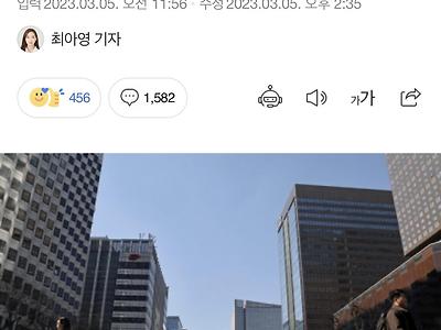 직장 점심시간때 집가는게 잘못된 건가요?.jpg