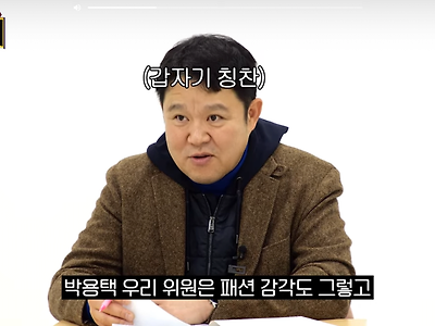 박용택은 이천수 상위호환이다. by 김구라