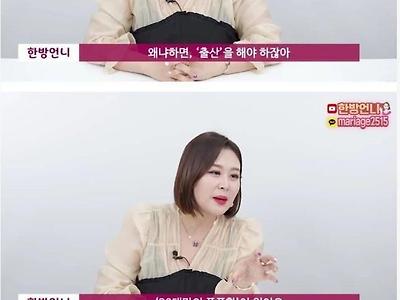 23살 돈 없는 여자 vs 36살 돈 많은 여자