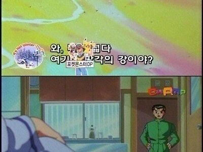 그시절 애니 자막 대참사