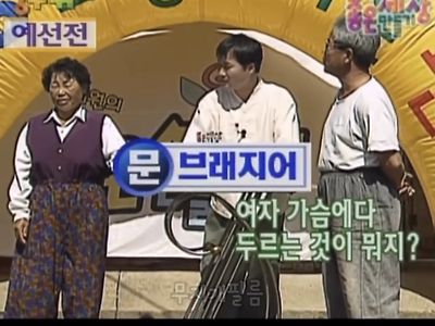여자 가슴에다 두르는것이 뭐지?