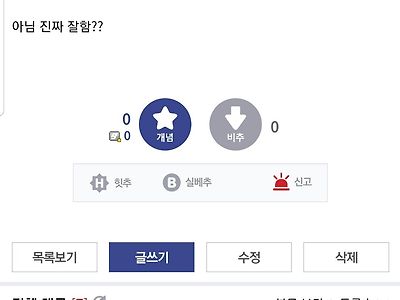 김민재가 진짜 잘하는지 궁금한 해축갤러...JPG