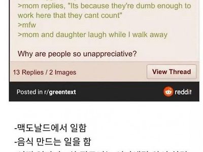 착한일하고 호구되기