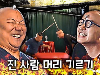 서로 잃을게 없는 승부