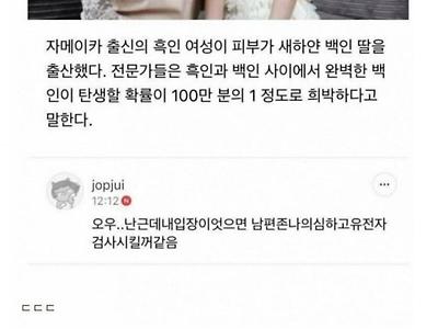 여초 능지 레전드