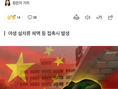 먼 흑사병이야 ㅋㅋ 코로나도 겪었는데
