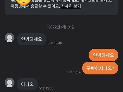 이건 대체 뭐하는 놈이냐