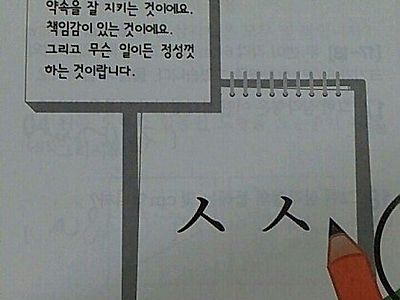 ㅅㅅ하다는것은? 빈칸을 채워보세요
