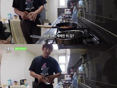 기안84의 감탄스러운 재탕요리