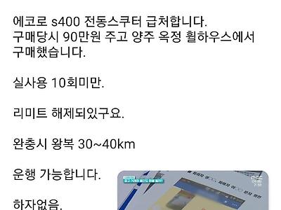 중고거래 사기피해 접수하고왔다 ㅅㅂ