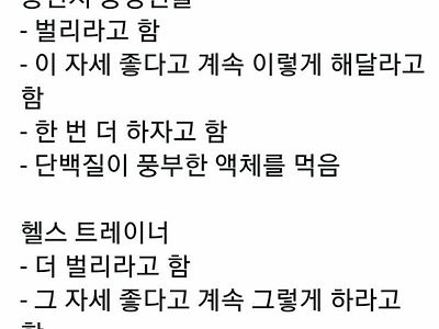 의외의 공통점이 있는 두 가지