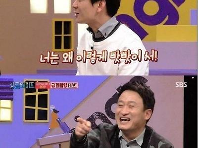 4남매 아빠의 굴욕