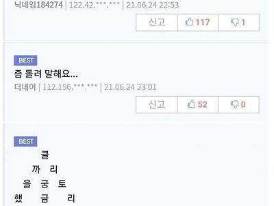 (ㅇㅎ)완곡어법(돌려말하기)