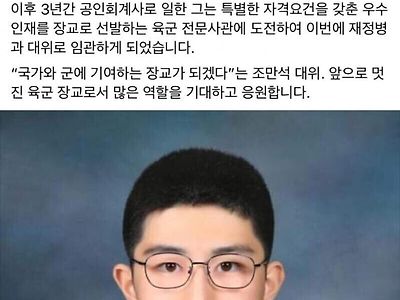 웹소설에서도 이렇게 나오면 현실성 없다고 할 상황