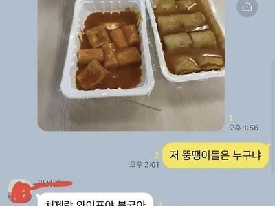 카톡 대참사...jpg