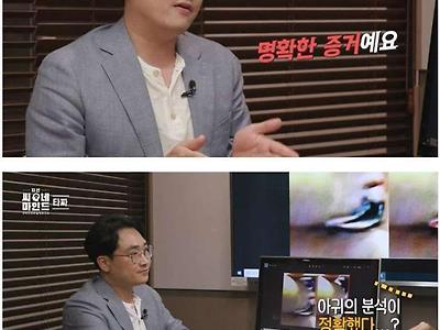 영화 타짜의 가장 큰 반전