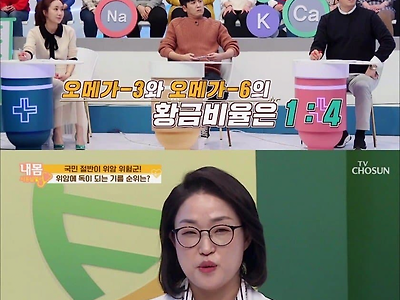 발암 물질 있다는 참기름.jpg