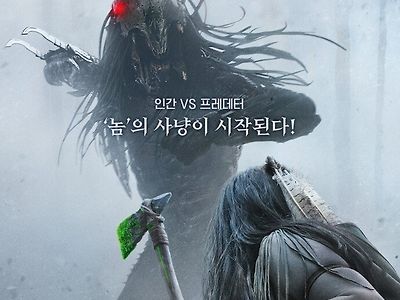 신작 프레데터 영화 줄거리 공개(디즈니+)