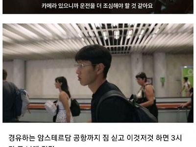 오늘 해외파 선수들 별로라고 하는 놈들은 이거 다시 봐라