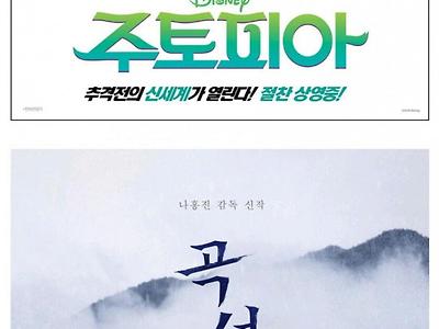 내년 초등학교 입학하는 애들 특징