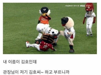 고딩을 줘 패고 싶은 헬갤러