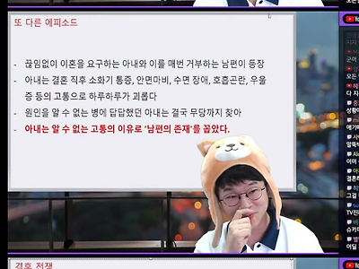 결혼생각 싹 가시게 만드는 K예능들.jpg