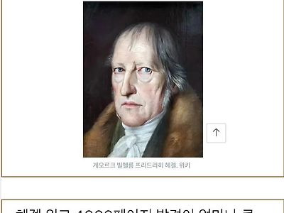 현재 오열 중인 철학과 전공들