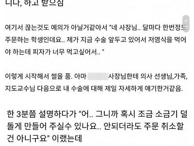 피자 주문할때 소금 빼달라고 했는데