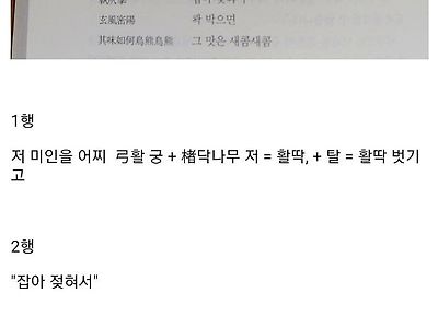 통매음이 없던 시절 섹드립..jpg