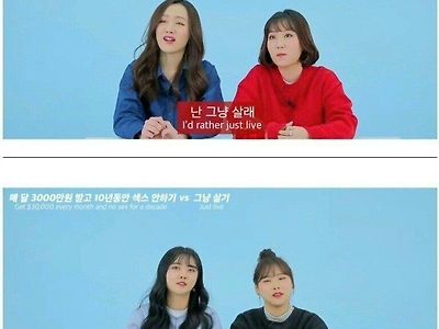 매달 3천만원 받고 뀨뀨 안하기 vs 그냥살기