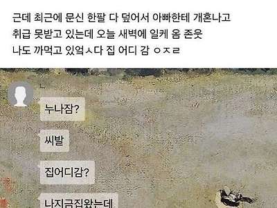 집이 사라졌다