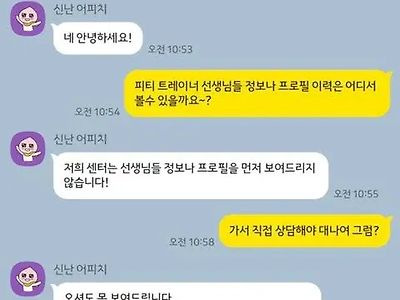 헬스장 블라인드 PT.jpg