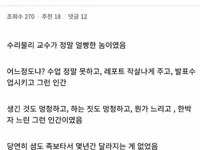 물리전공 손절한 이유