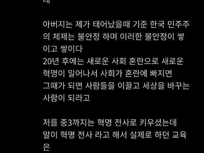 어느 소설 작가의 일생