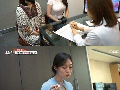 생방송오늘저녁 필라테스 눈나