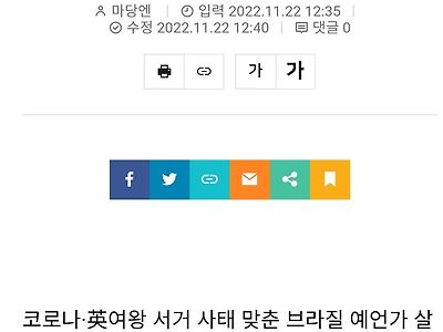 이 시각 슈퍼컴퓨터 vs 닝겐...jpg