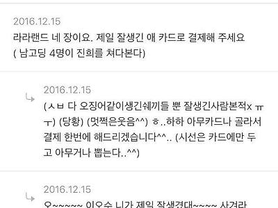 ?? : 나 곧 영화관알바하는데 손님인척 해주라