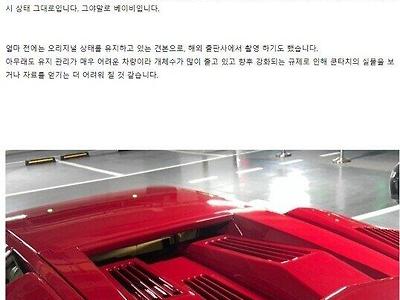 이게 한국에 왜 있나 싶은 자동차.jpg