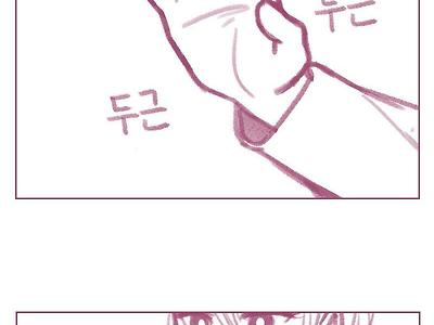 여사친 ㄳ 만지는 만화 .Manhwa