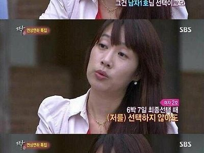 숨통을 조여오는 노처녀의 눈빛.