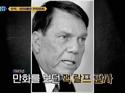 스파이더맨 덕분에 탄생한 물건.jpg