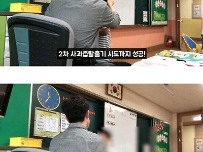 초등학교 1학년의 점심시간