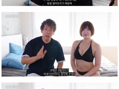 시미켄이 경고하는 위험한 짓