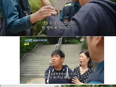 공포의 초등학생