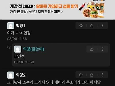 주작이 없으면?.jpg