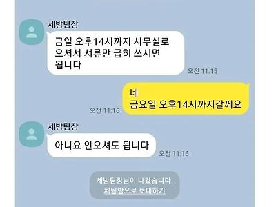 페이커급 판단 능력